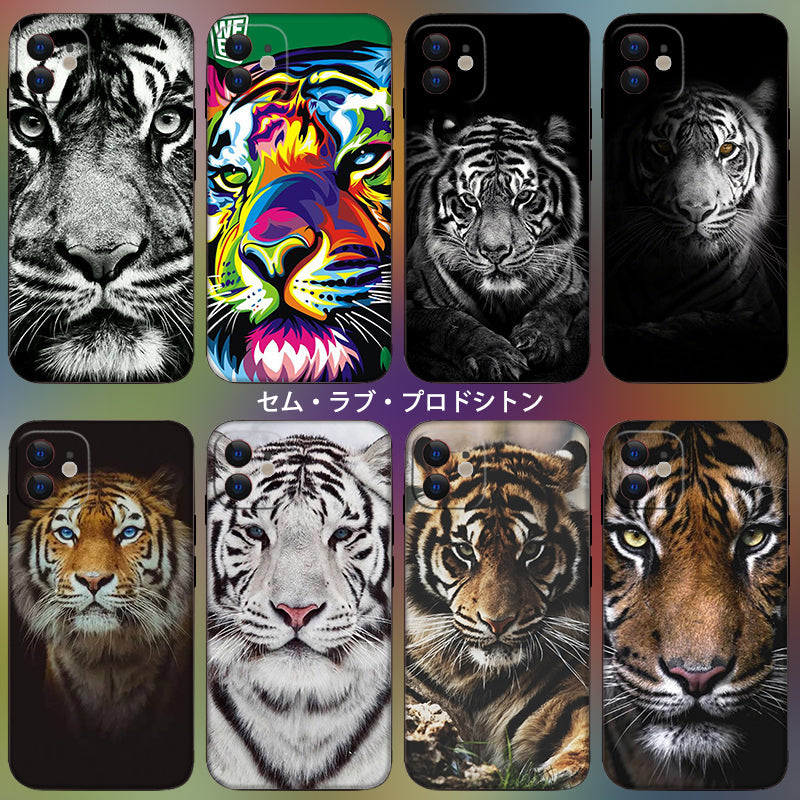 original tiger phone case